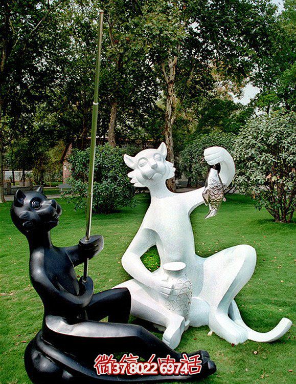 玻璃鋼制大型黑白抽象貓咪釣魚(yú)游戲