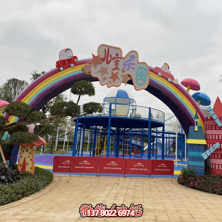 玻璃鋼卡通彩虹門，精美裝飾雕塑頭為兒童樂園入口擺放