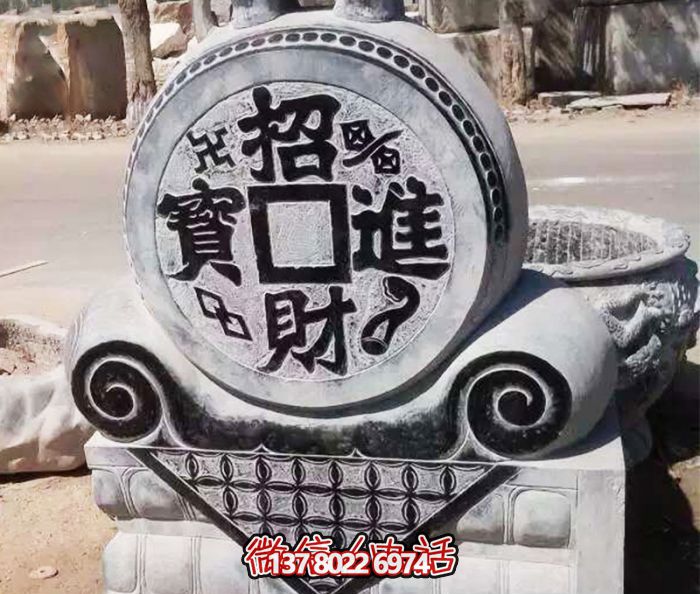 招財進寶，仿古抱鼓石門墩
