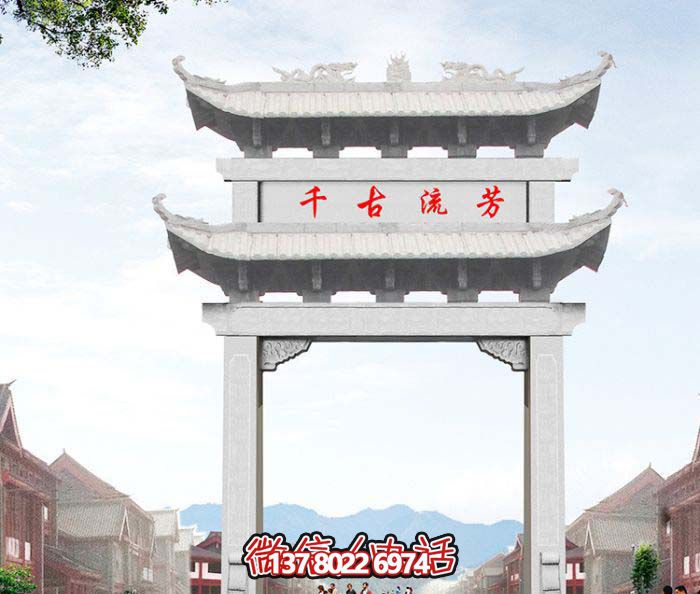 大理石雕牌坊，傳承古老文化