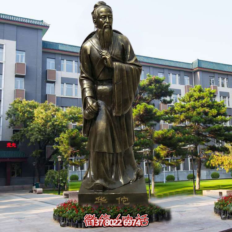 仿銅玻璃鋼雕塑，以華佗為鼻祖的醫(yī)院園林外科裝飾