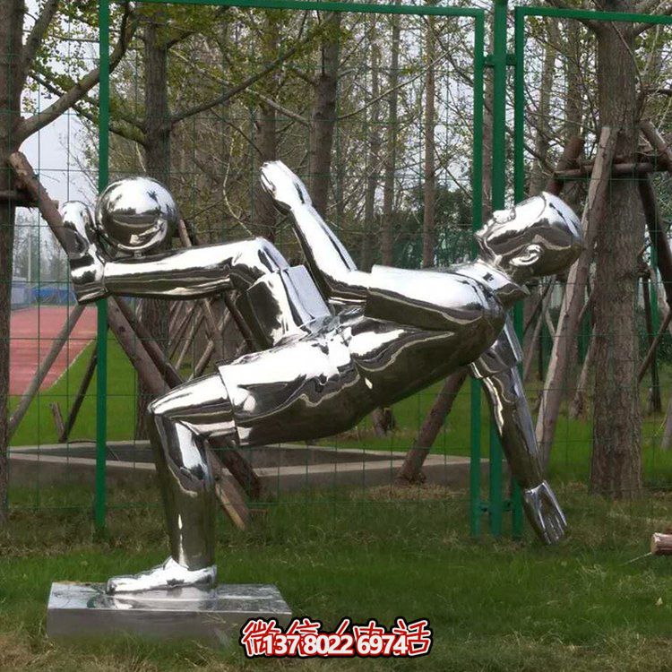 不銹鋼雕塑擺件，鏡面反射運動人物，為校園廣場增添體育競技氣息