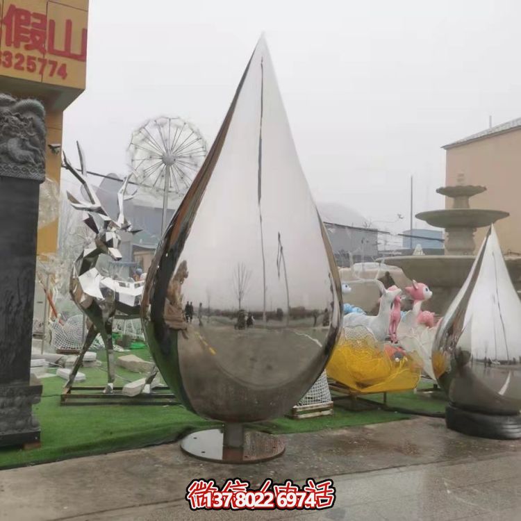 大型不銹鋼水滴雕塑，營造出完美的室外空間
