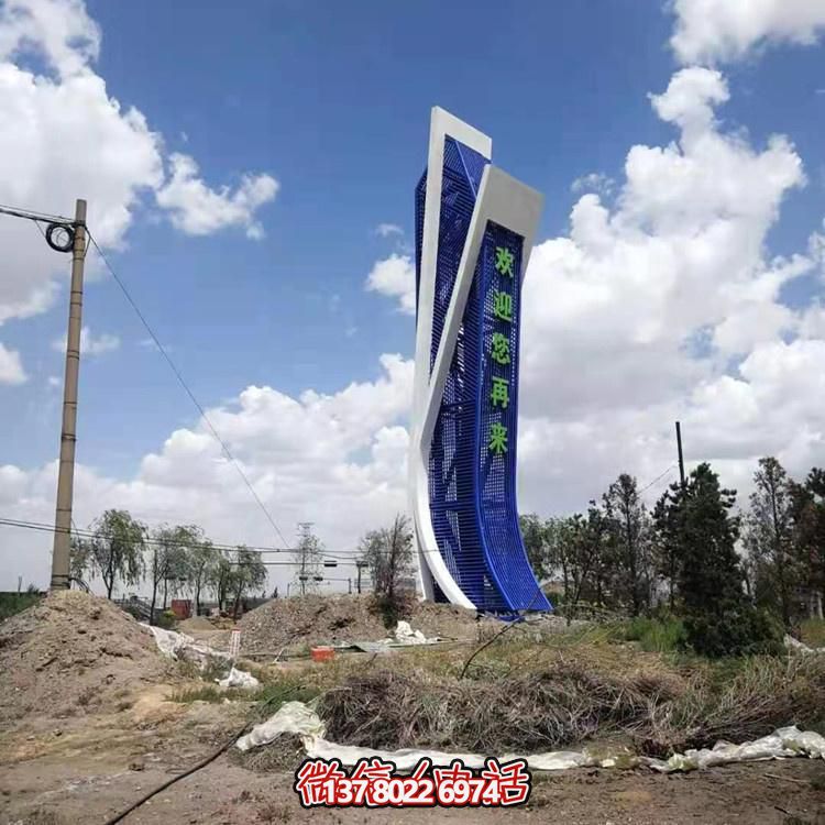 創(chuàng)意不銹鋼景觀標(biāo)志雕塑，點(diǎn)綴美麗公園