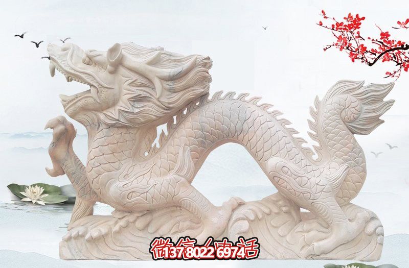 白玉龍漢白玉雕塑，現(xiàn)代景區(qū)戶外創(chuàng)意裝飾