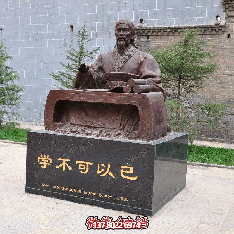 荀子坐姿雕像，讓古老思想哲學(xué)在公園廣場生根發(fā)芽