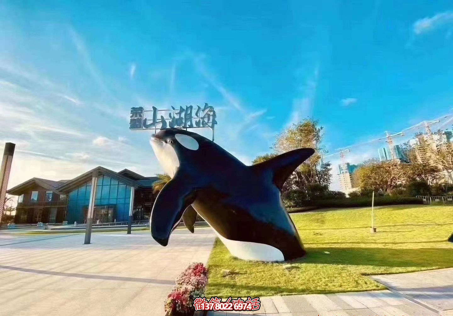 玻璃鋼彩繪鯨魚雕塑，為公園添彩