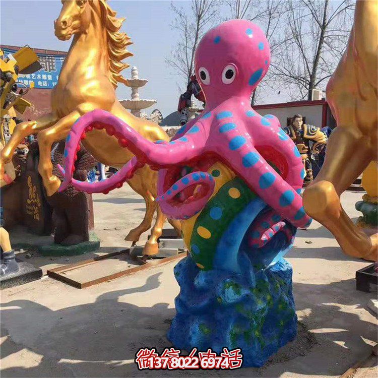 游樂園擺放玻璃鋼彩繪卡通海洋動(dòng)物章魚擺件