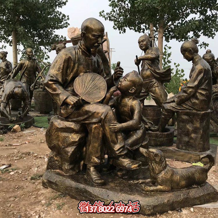 聽爺爺講故事，玻璃鋼仿銅民俗人物系列雕塑