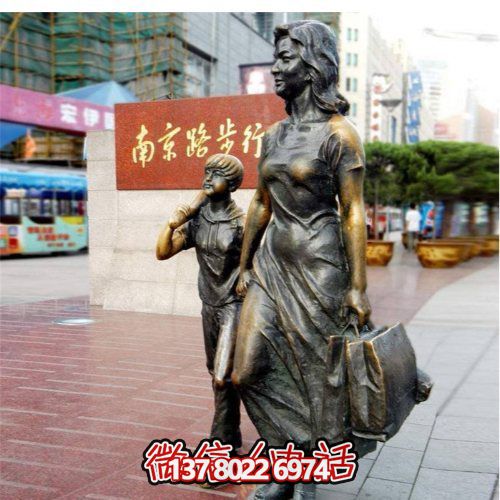 步行街?jǐn)[放鑄銅母子逛街情景小品雕塑
