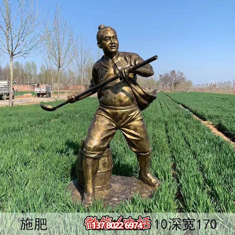 施肥，玻璃鋼勞動(dòng)人物生活情景雕塑