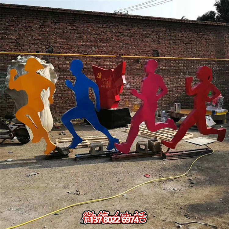 跑步，鐵藝剪影運動人物雕塑