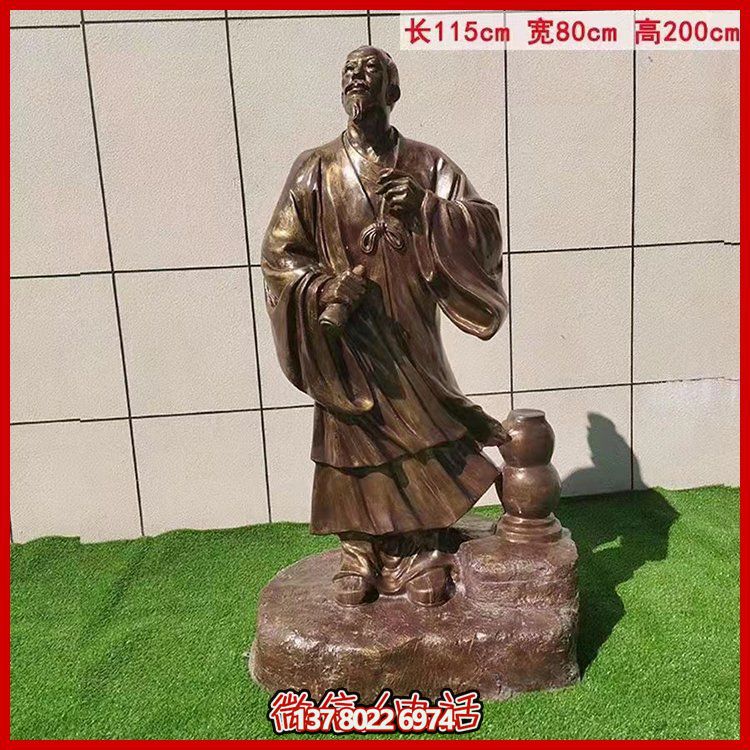 銅雕古代名人景觀校園廣場(chǎng)戶(hù)外人物擺件