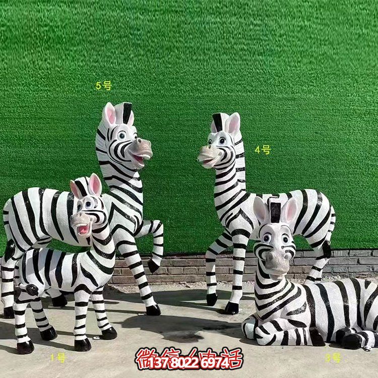 卡通斑馬，玻璃鋼仿真斑馬