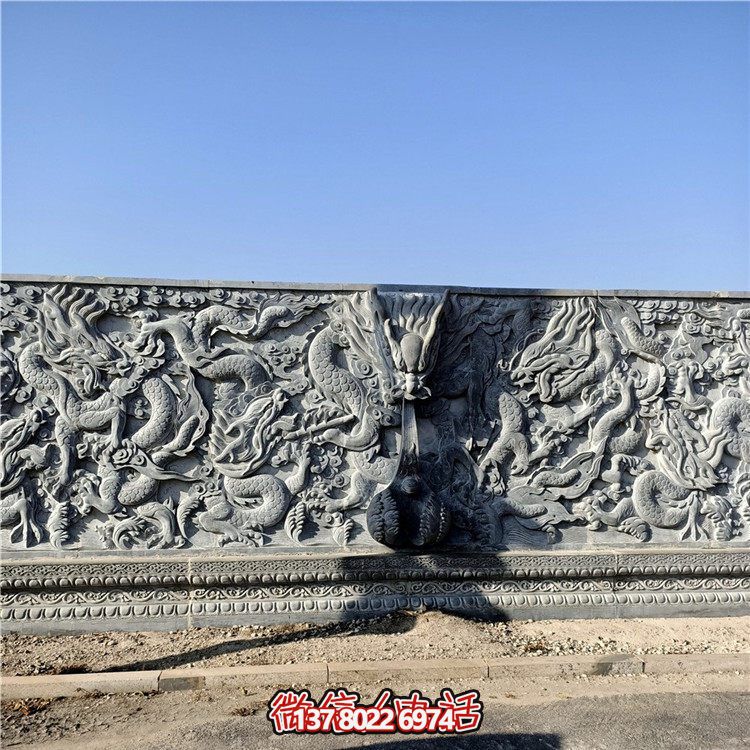 青石九龍壁大型寺廟、廣場影壁墻