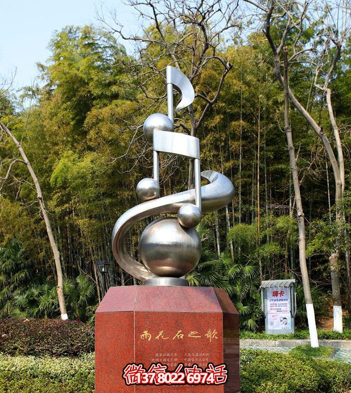 公園不銹鋼鏡面創(chuàng)意音符雕塑 公園不銹鋼鏡面創(chuàng)意音符雕塑