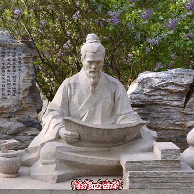 公園歷史名人著名醫(yī)學(xué)界砂巖孫思邈雕塑