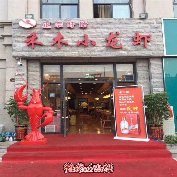 小龍蝦擺件，酒店門口迎賓擺件