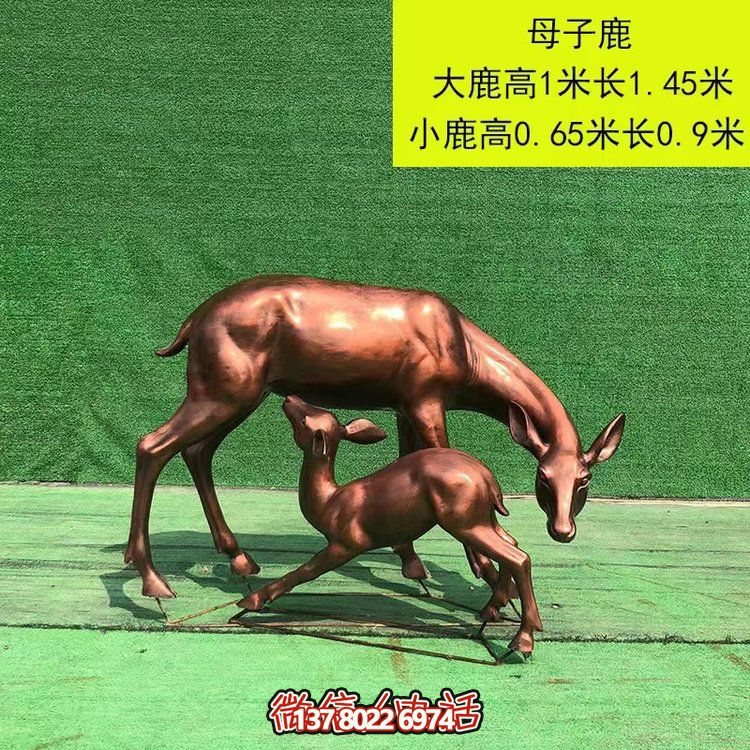 仿銅母子鹿，玻璃鋼梅花鹿雕塑
