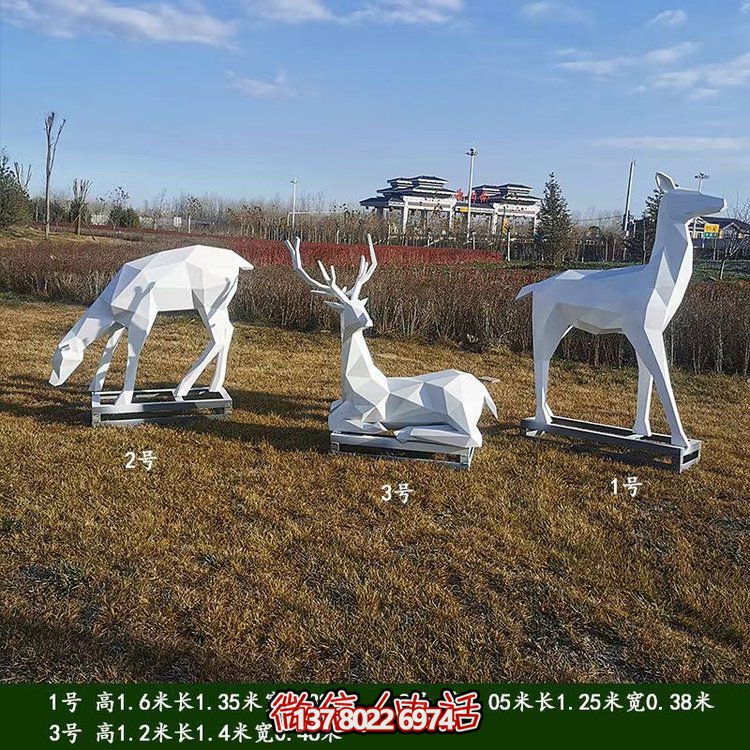 白色塊面梅花鹿，玻璃鋼幾何鹿雕塑