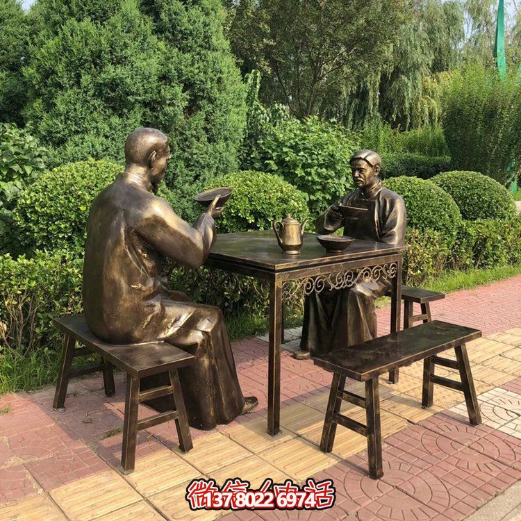 大碗茶喝茶人物情景雕塑，玻璃鋼仿銅