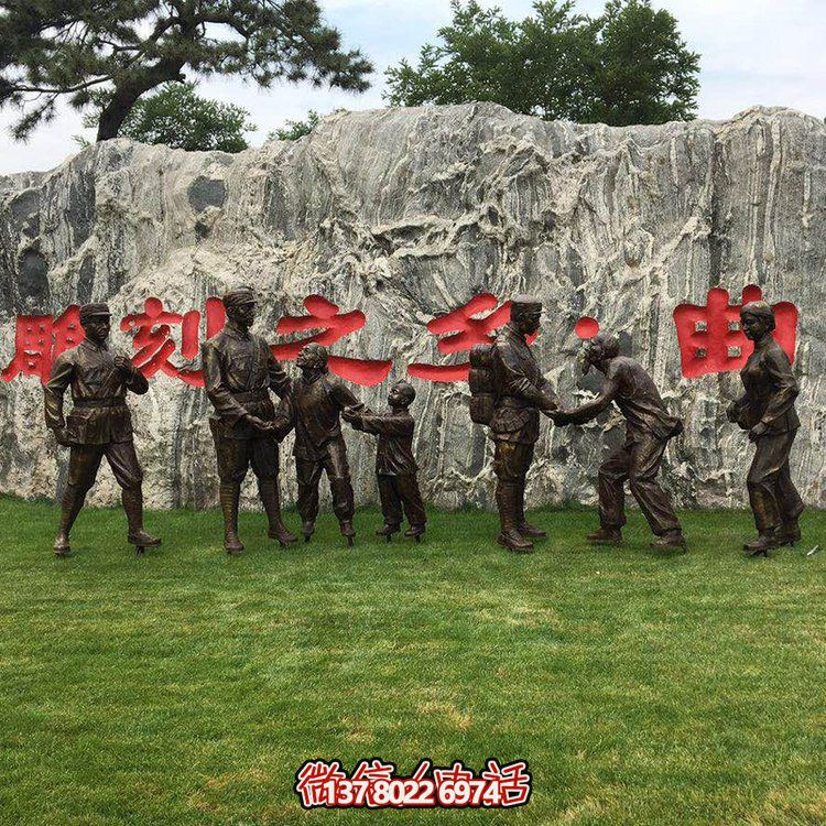 玻璃鋼仿銅人物，八路軍和鄉(xiāng)親握手的景觀擺件