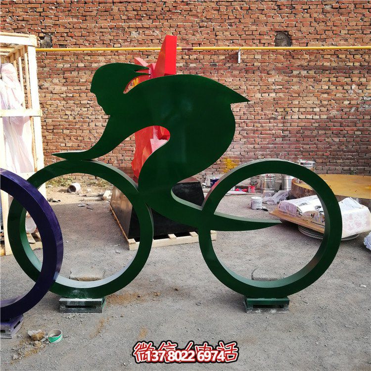 騎自行車，鐵藝剪影運(yùn)動人物