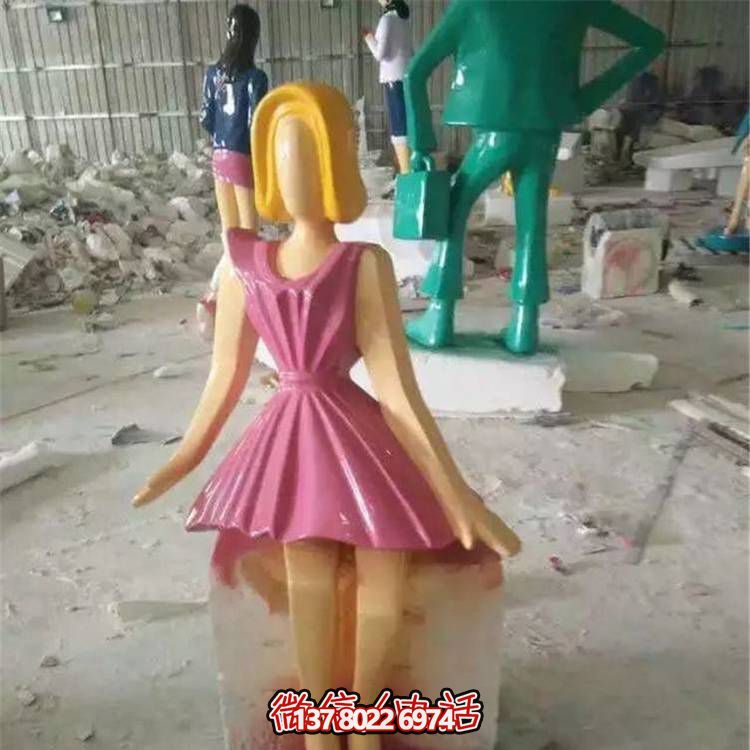 戶(hù)外園玻璃鋼抽象人物景觀擺件