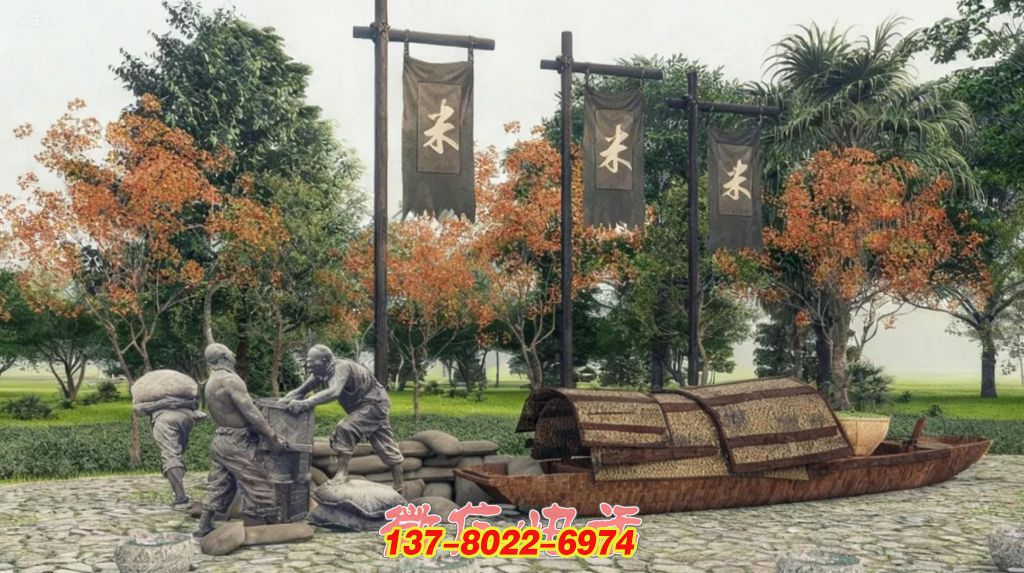 《糧運(yùn)盛景》石雕、銅雕與金屬結(jié)合的景觀雕塑