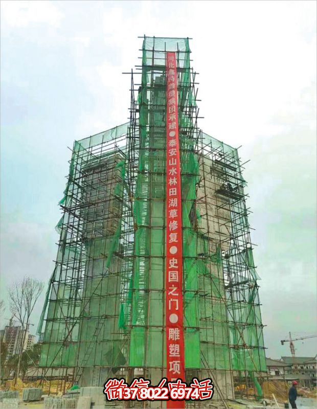 山東泰安《史國(guó)之門(mén)》石雕項(xiàng)目安裝圖